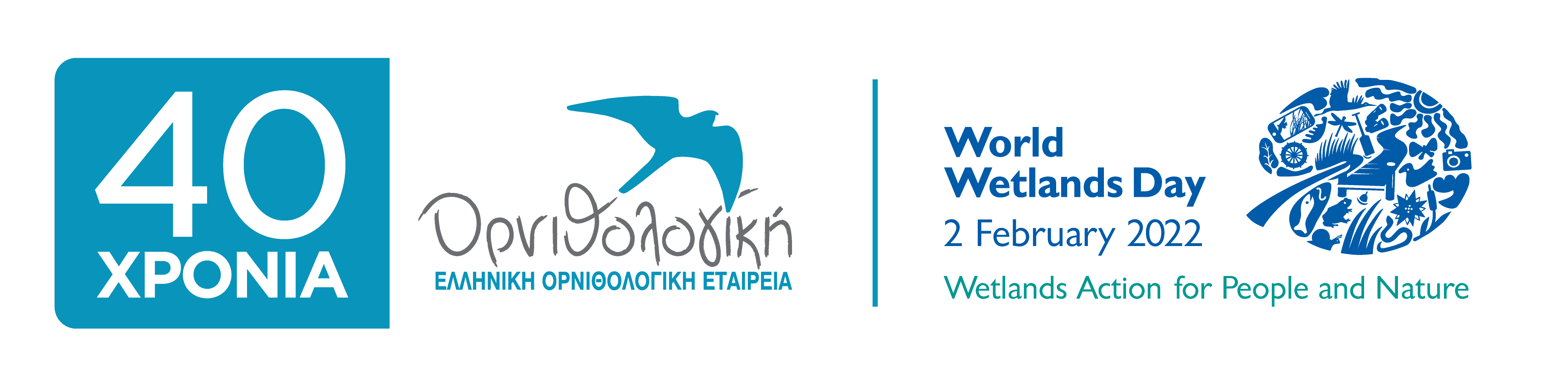 EOE WWD22 logo