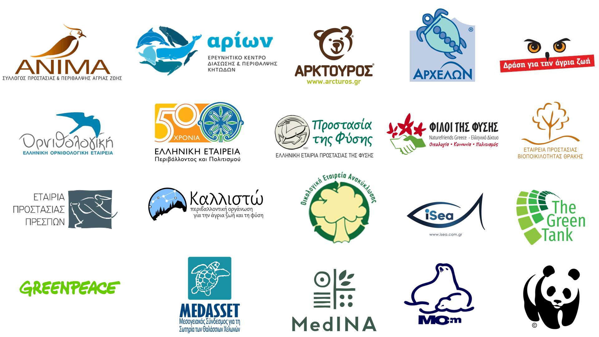 20240912 Joint letter 20 NGOs to ENVIminister logos