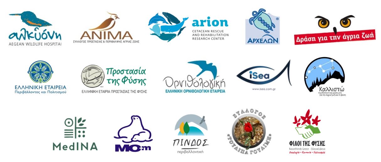 logos NGOs Kavomalias