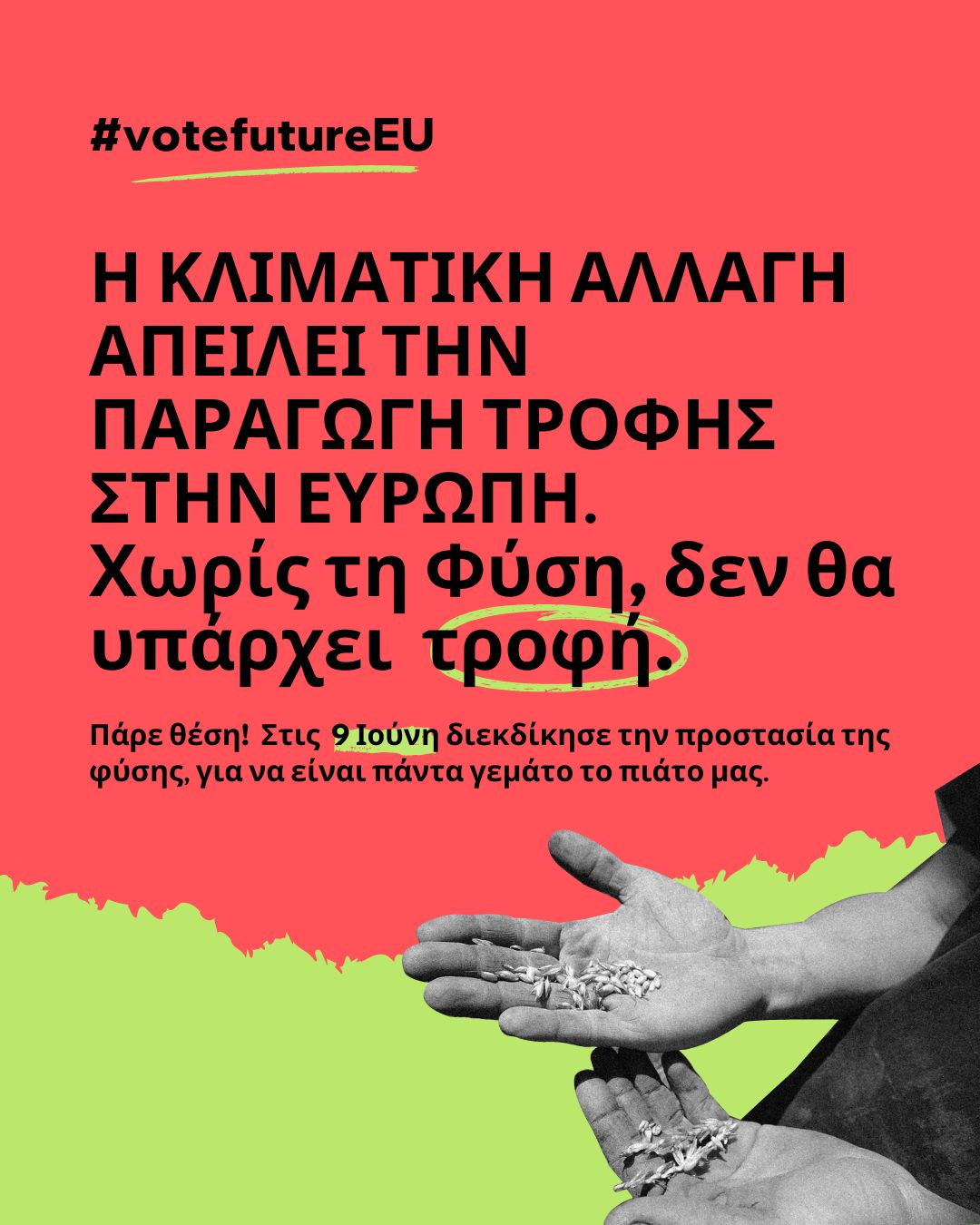 EU elections no nature no food banner