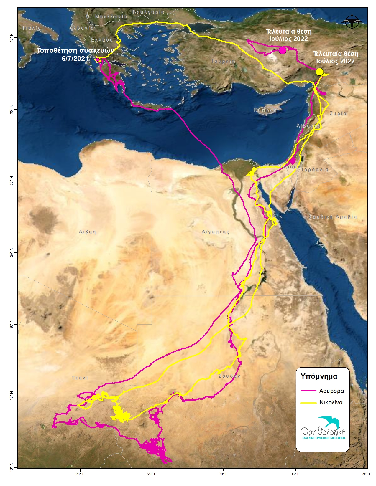 HOS Ciconia transmitters telemetry map