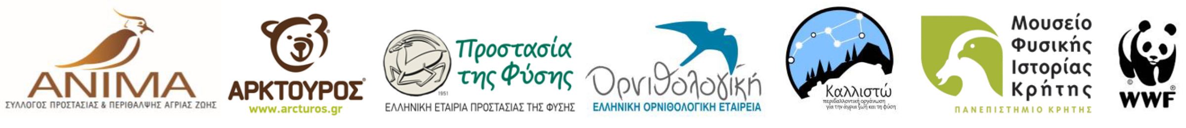 logos DT 041121